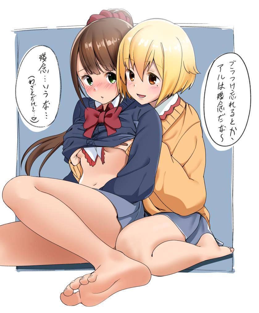 【Secondary】35 cute images that Lolicon is convinced of 18