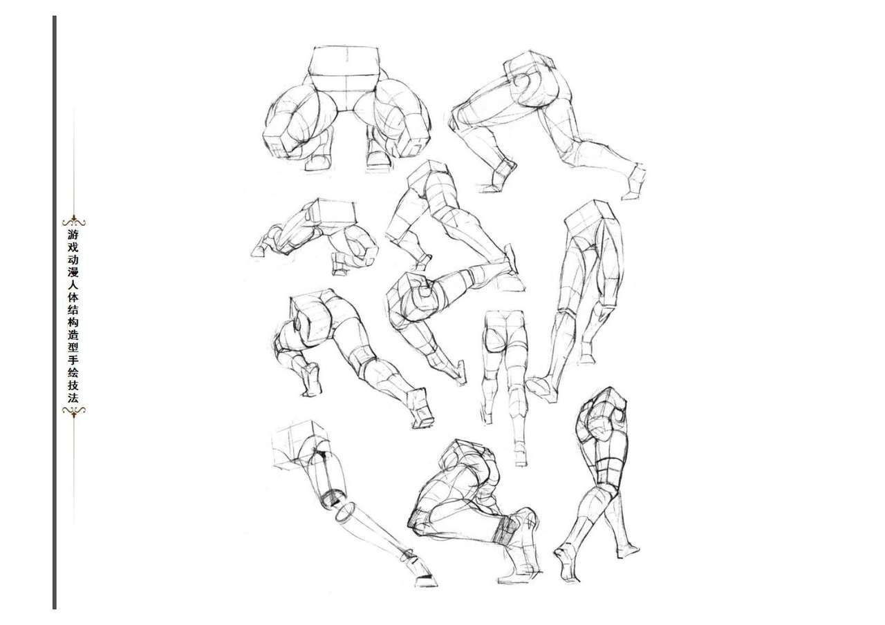 游戏动漫 人体结构手绘造型结构技法 153