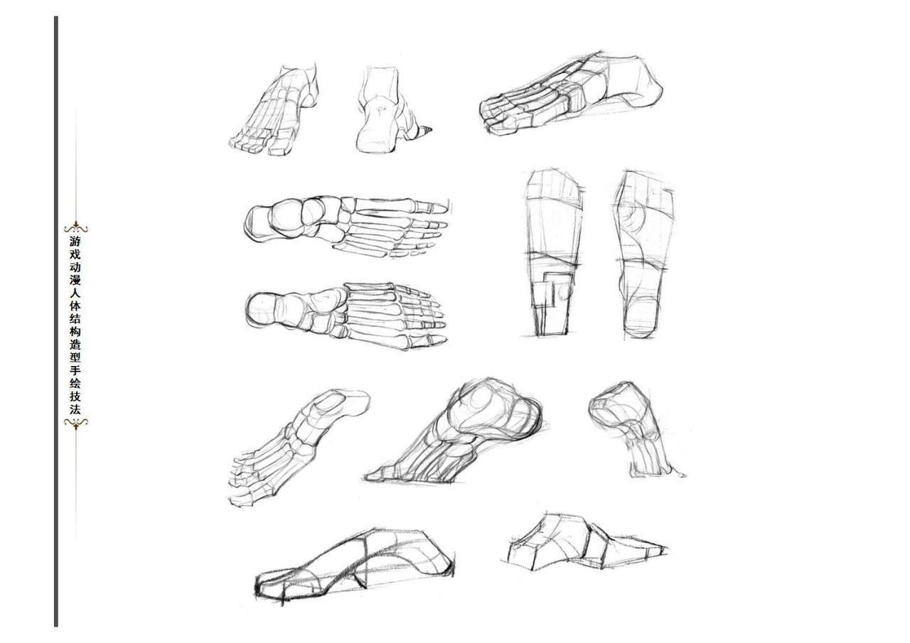 游戏动漫 人体结构手绘造型结构技法 159