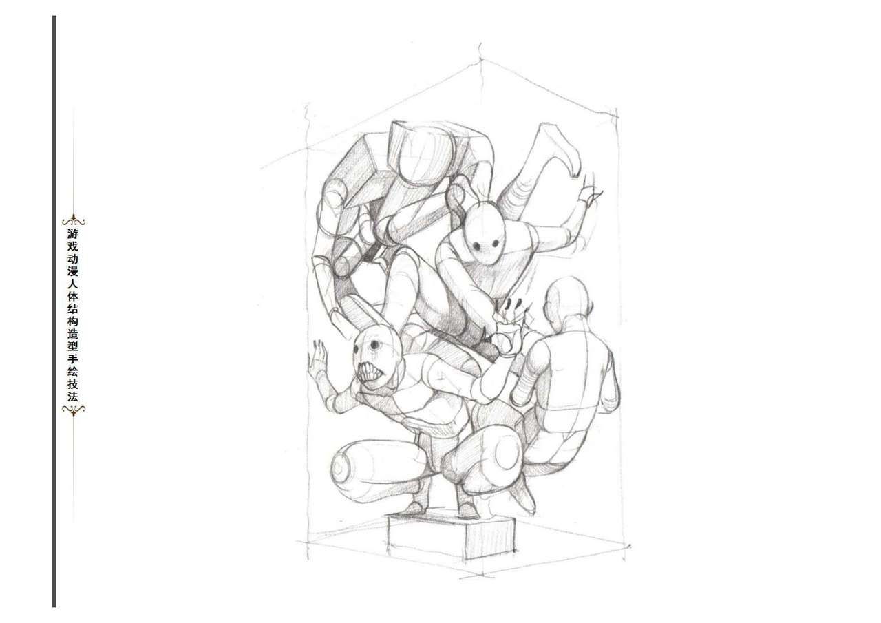 游戏动漫 人体结构手绘造型结构技法 67