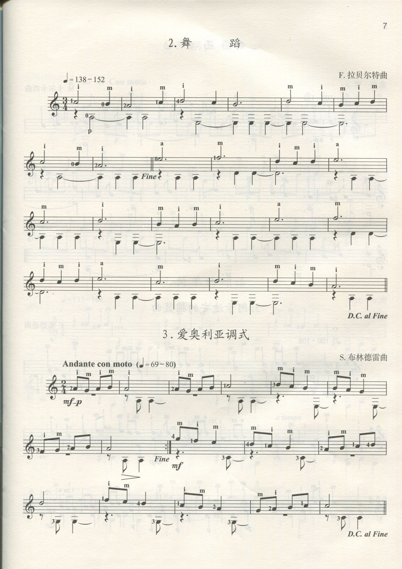 [中国音乐家协会]古典吉他考级作品集第一级-第四级 18