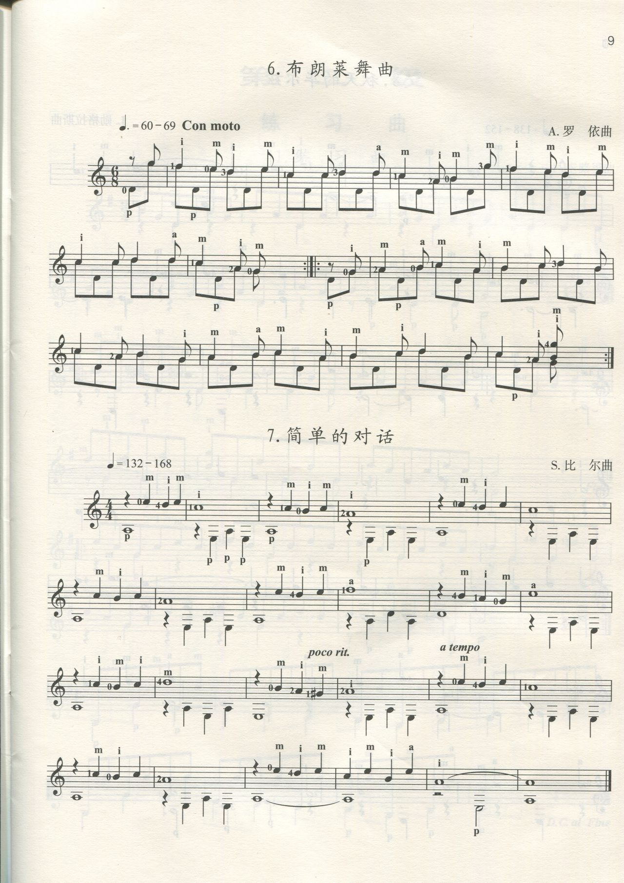 [中国音乐家协会]古典吉他考级作品集第一级-第四级 20