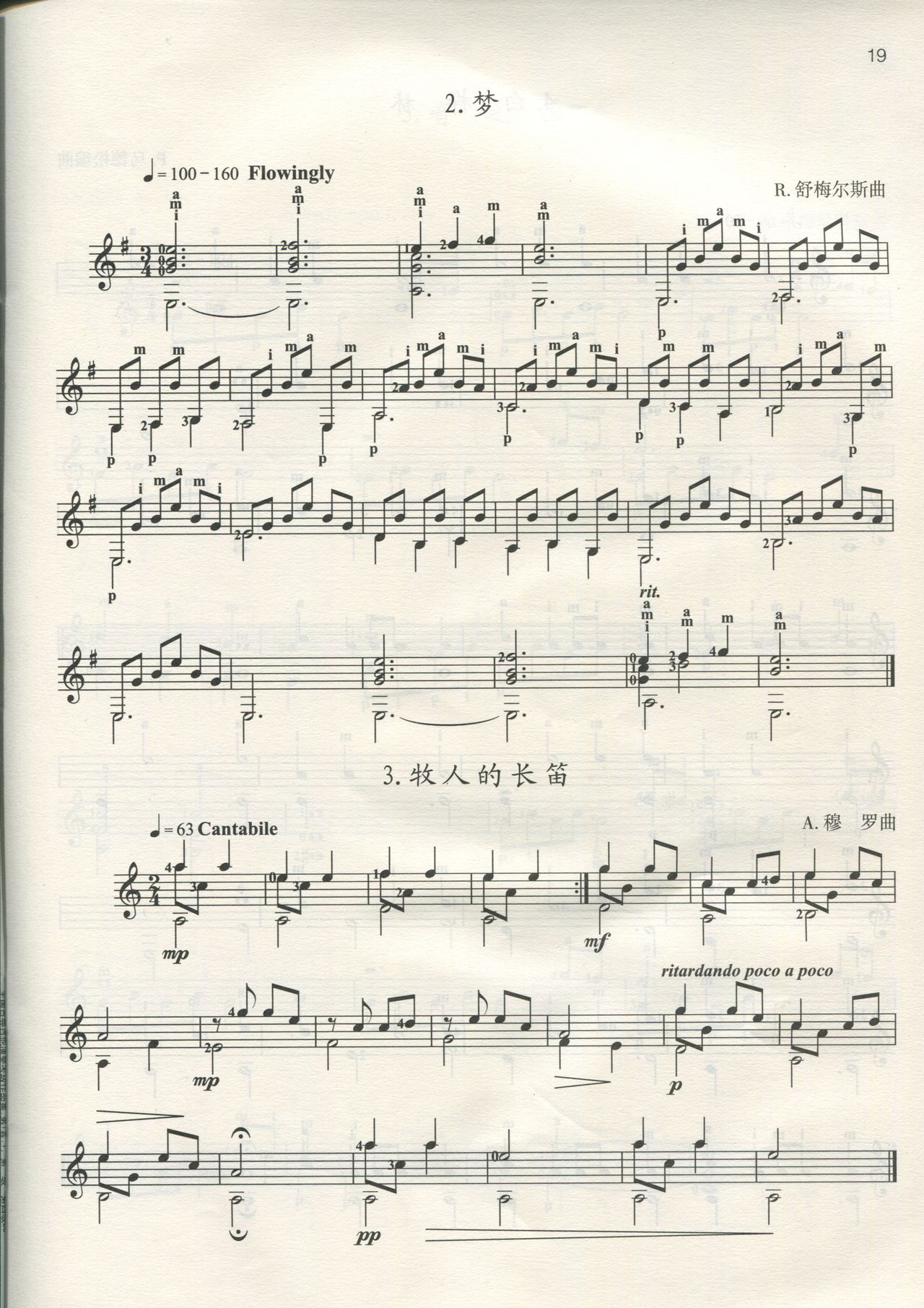 [中国音乐家协会]古典吉他考级作品集第一级-第四级 30
