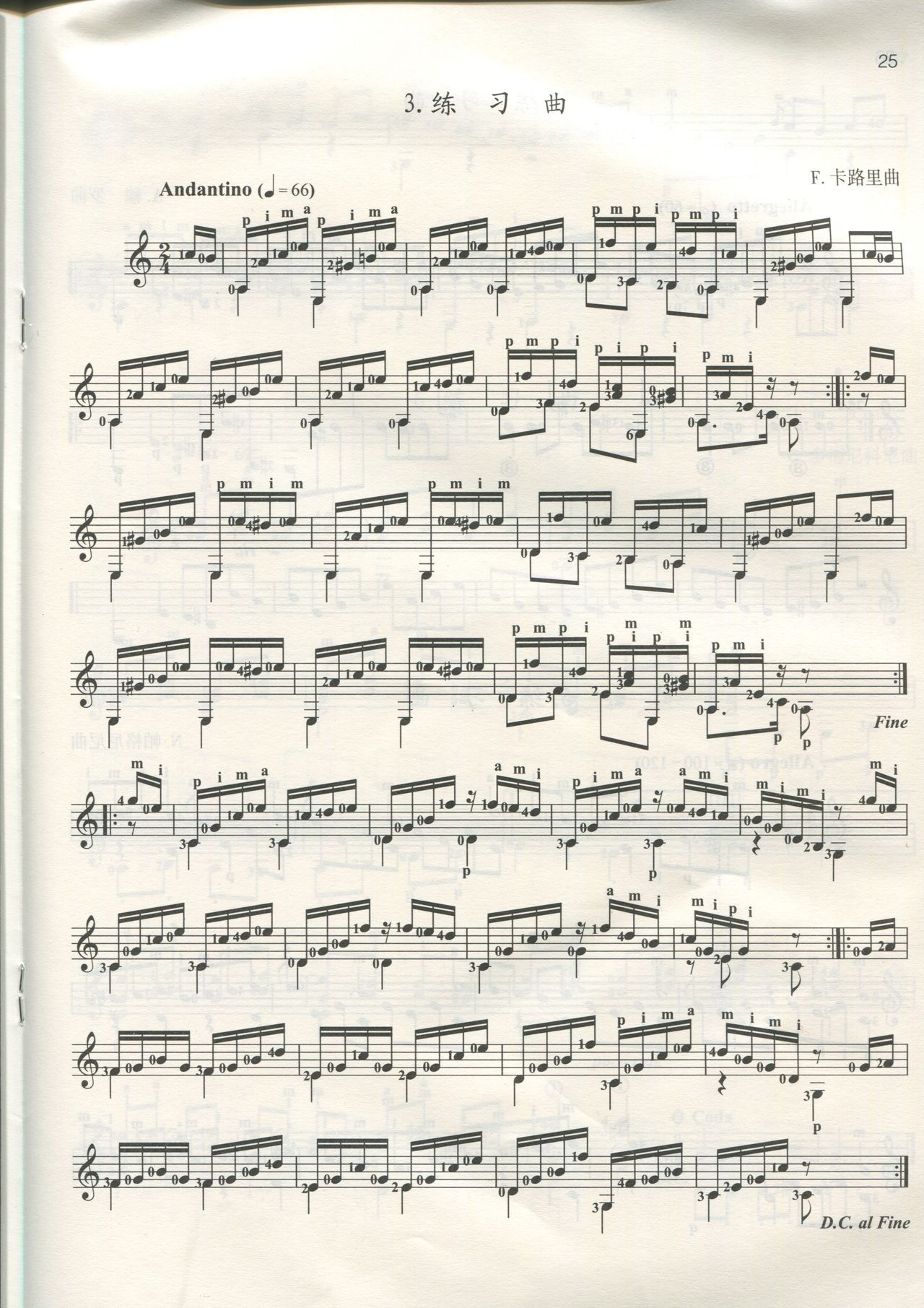 [中国音乐家协会]古典吉他考级作品集第一级-第四级 36