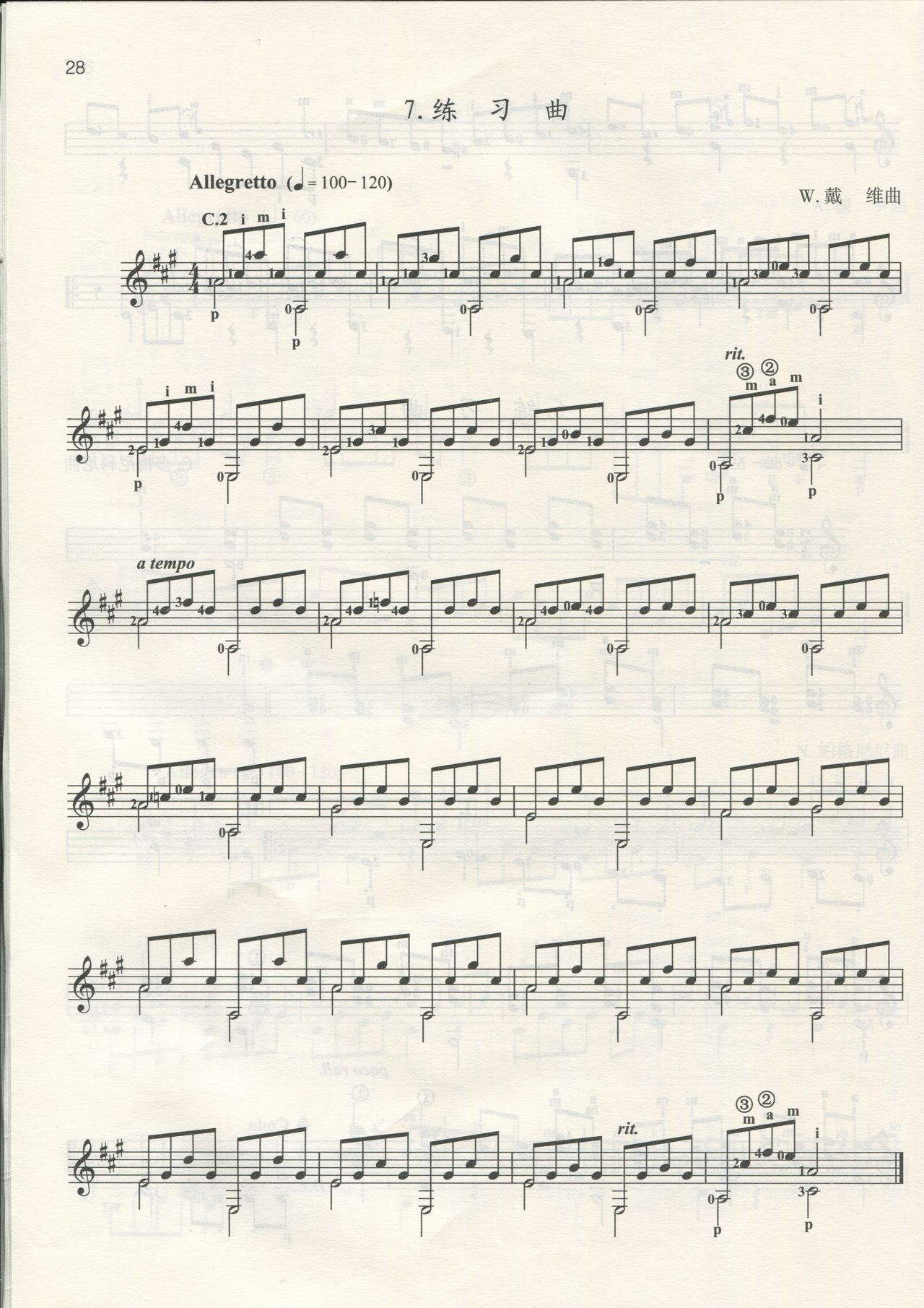 [中国音乐家协会]古典吉他考级作品集第一级-第四级 39