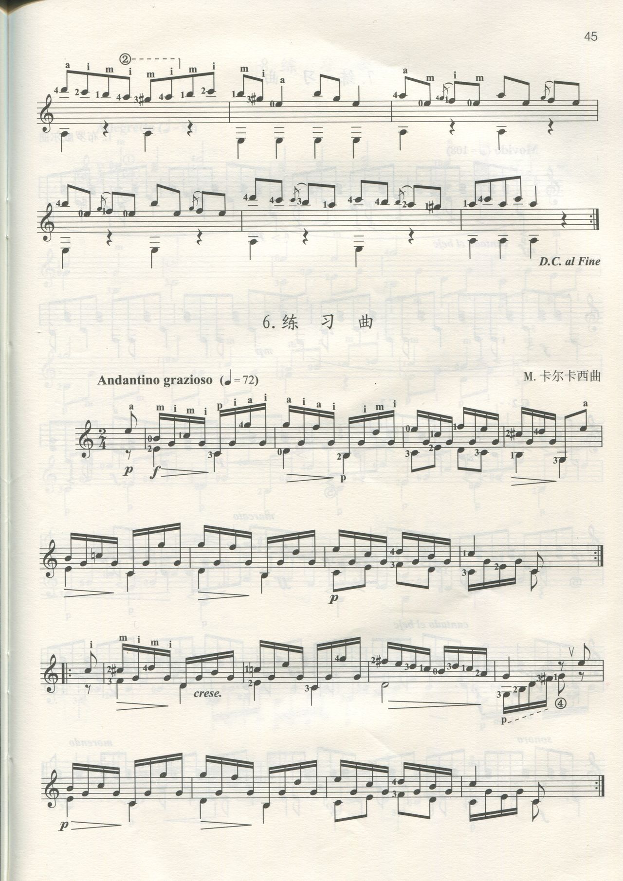 [中国音乐家协会]古典吉他考级作品集第一级-第四级 56