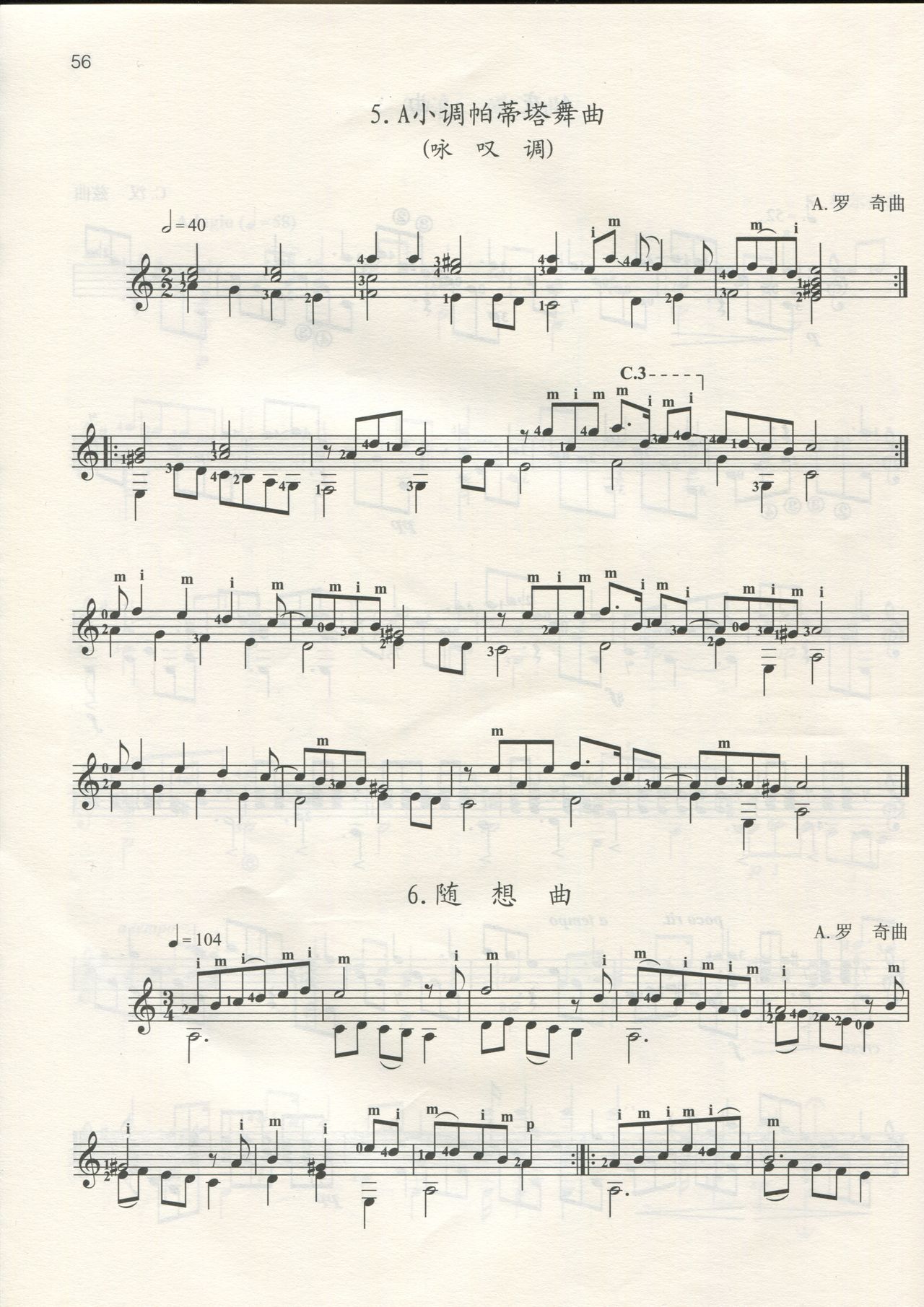 [中国音乐家协会]古典吉他考级作品集第一级-第四级 67