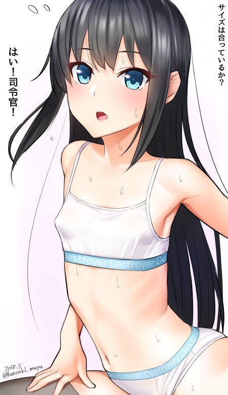 【Secondary】Erotic image of a cute bra attached by a loliko, a child with a junior bra 21