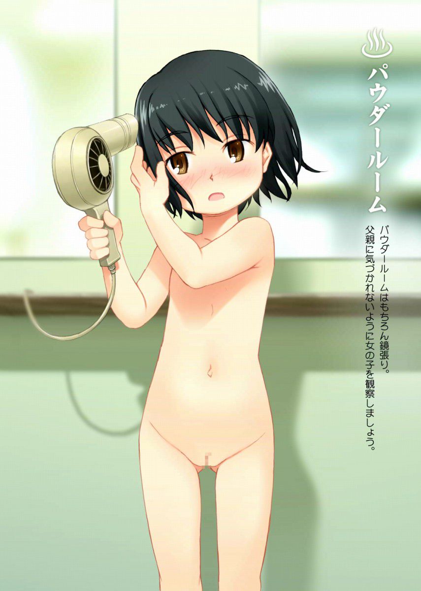 Secondary Erection Inevitable! A summary of the loli image with serifs! No.08 [28 sheets] 28