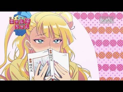 Tell me! Please image galko-chan 18