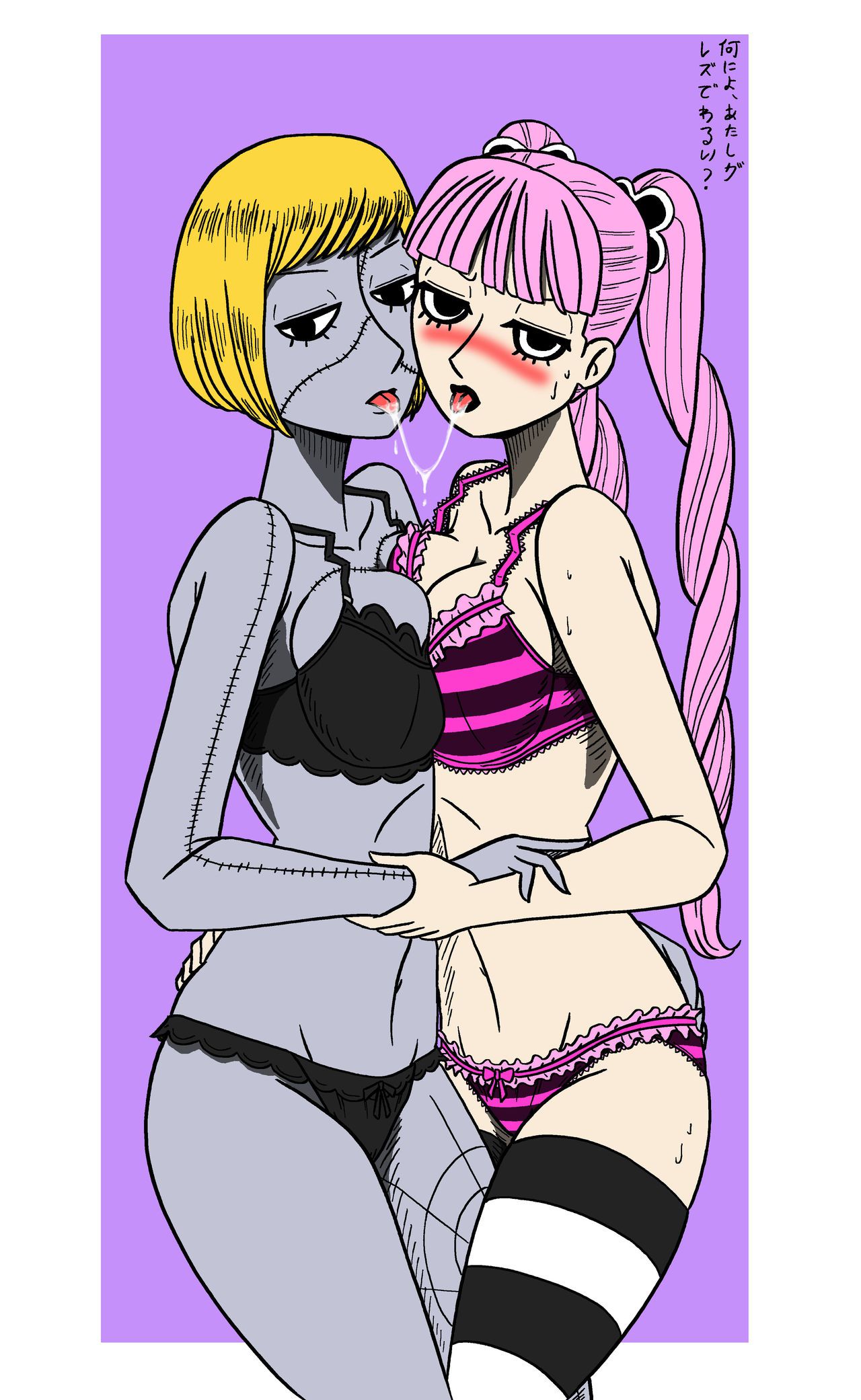 Perona X Cindry [ThatHornyBastard] 2