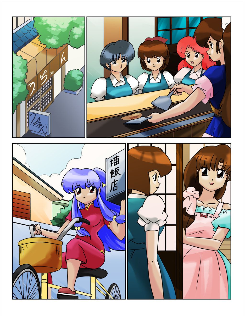 [WadeVezecha] Ranma of Mars (Ranma 1/2) - Uncensored [Ongoing] 5