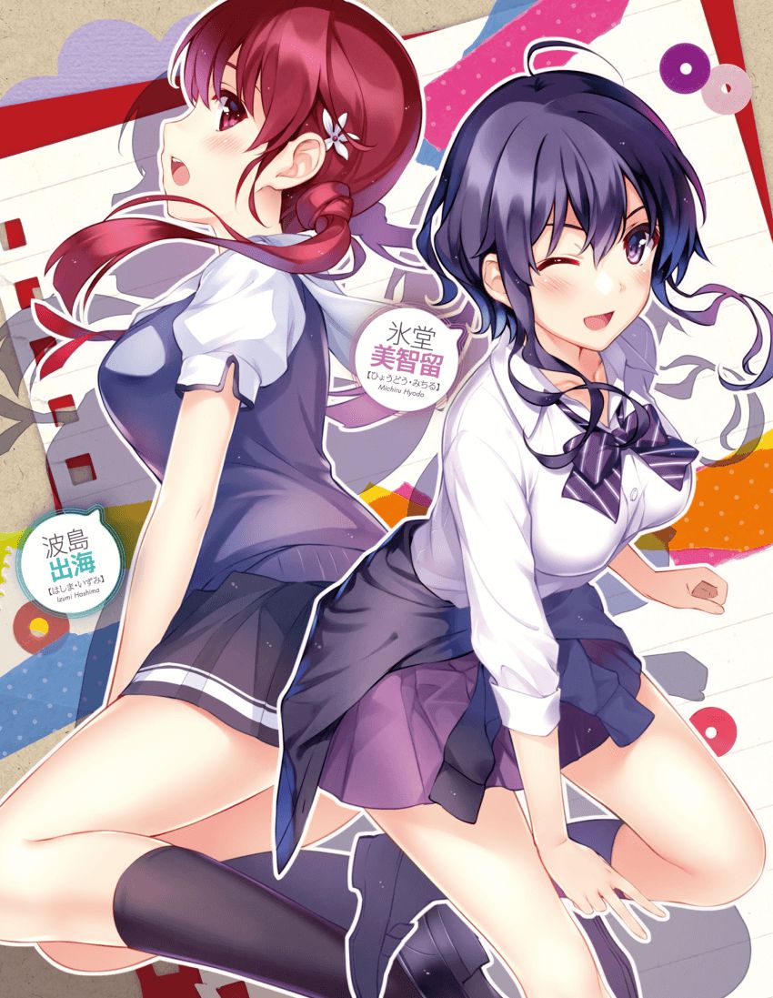 Secondary erotic image of JK and JC wearing student clothes of pleated skirt 10