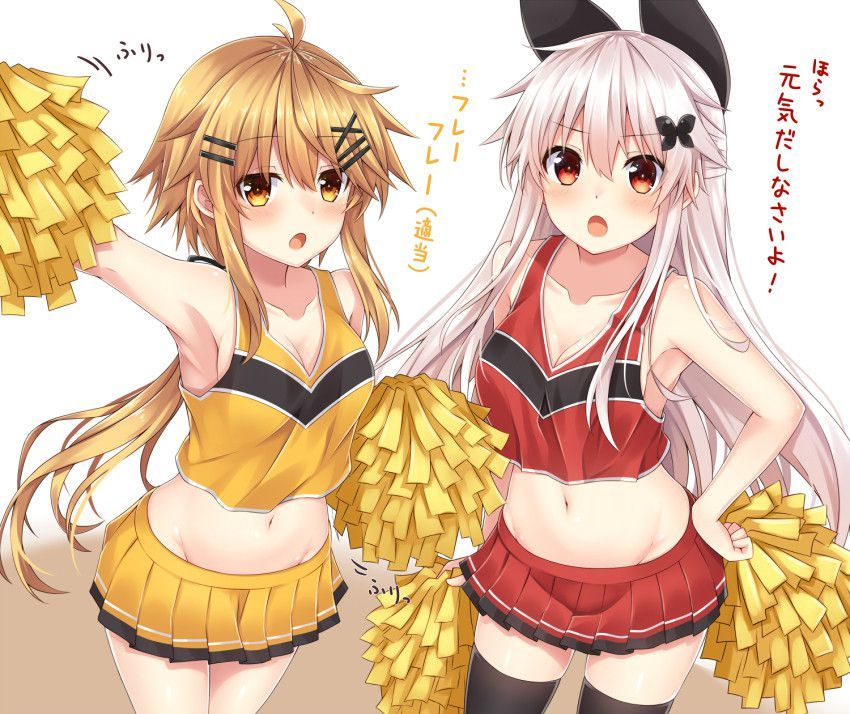 【Cheerleader】Chia girl's image that will make you feel like you are going to do your best Part 15 27