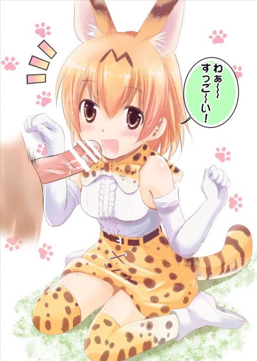 Erotic image Kemono Friends Secondary erotic image that makes you want H like a cartoon 14