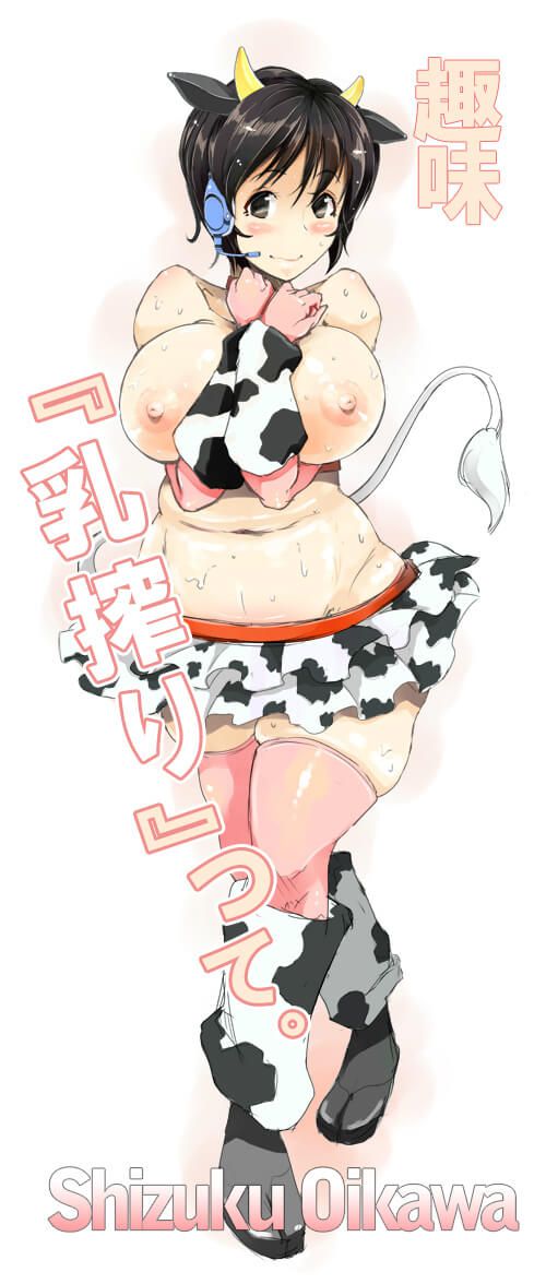 sex image that Yagawa Shizuku pulls out! [Idolmaster Cinderella Girls] 22