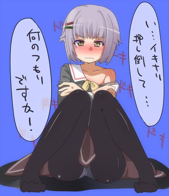 Erotic image: Development that is common when you have a delusion to etch with Yukiko Mikoshi! (Idolmaster Cinderella Girls) 35