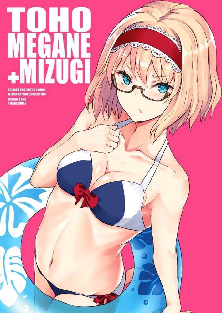 Two-dimensional image summary of a beautiful girl with Glasses! Sometimes non-erotic is also good! 20