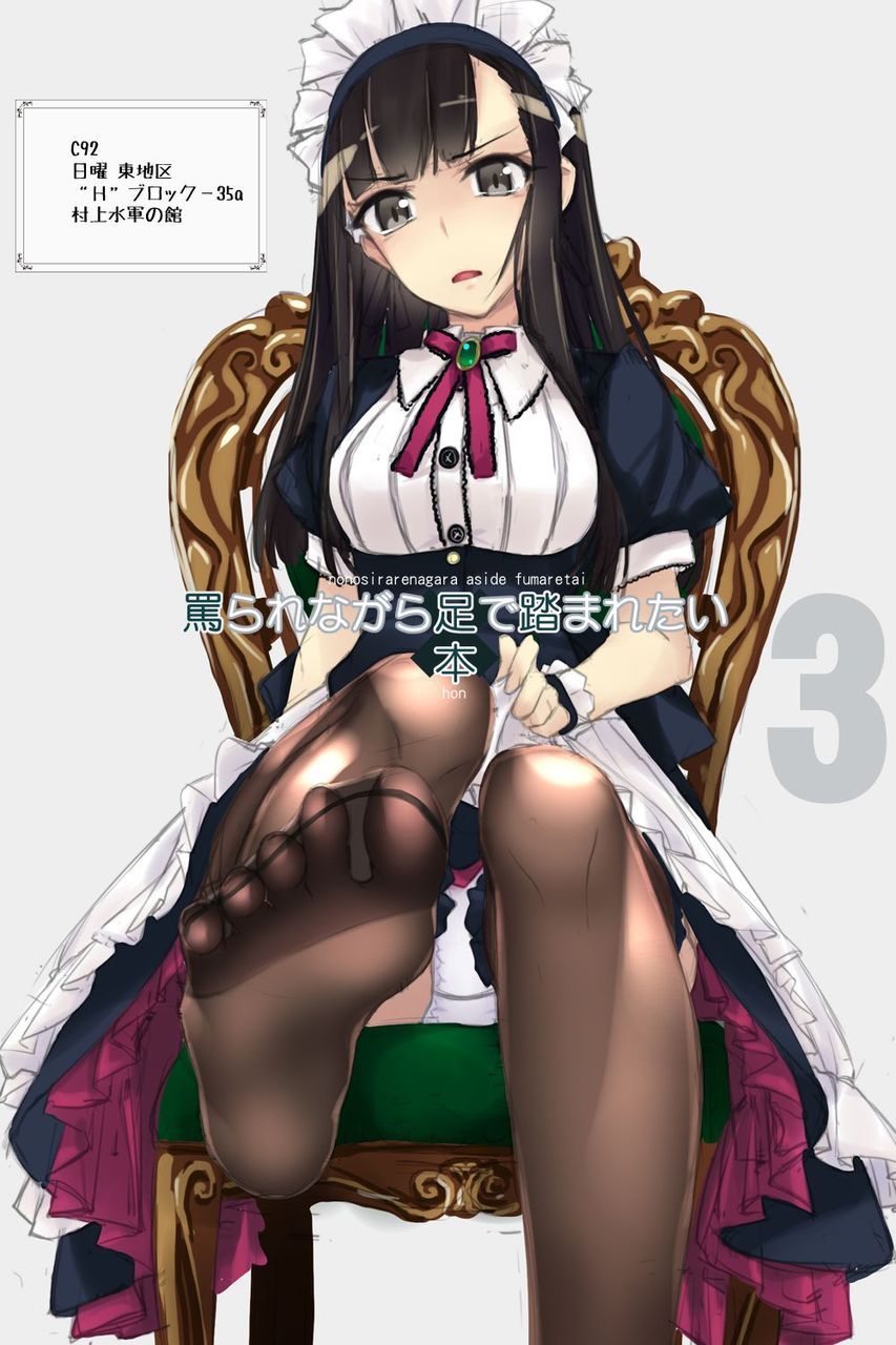 【Maid】Paste the image of the maid who wants you to serve Part 27 21