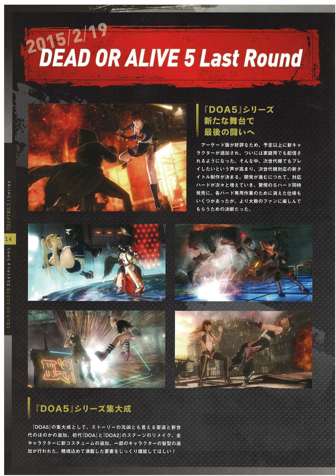 DEAD OR ALIVE History Book 1996-2015 15