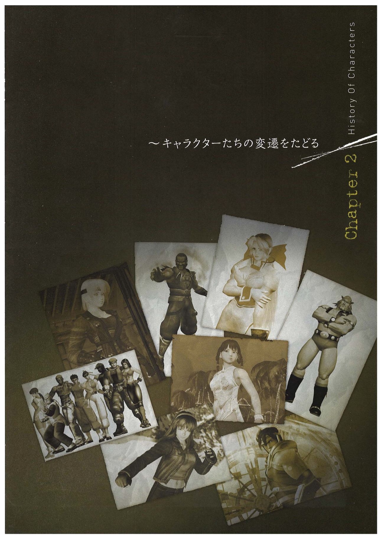 DEAD OR ALIVE History Book 1996-2015 18