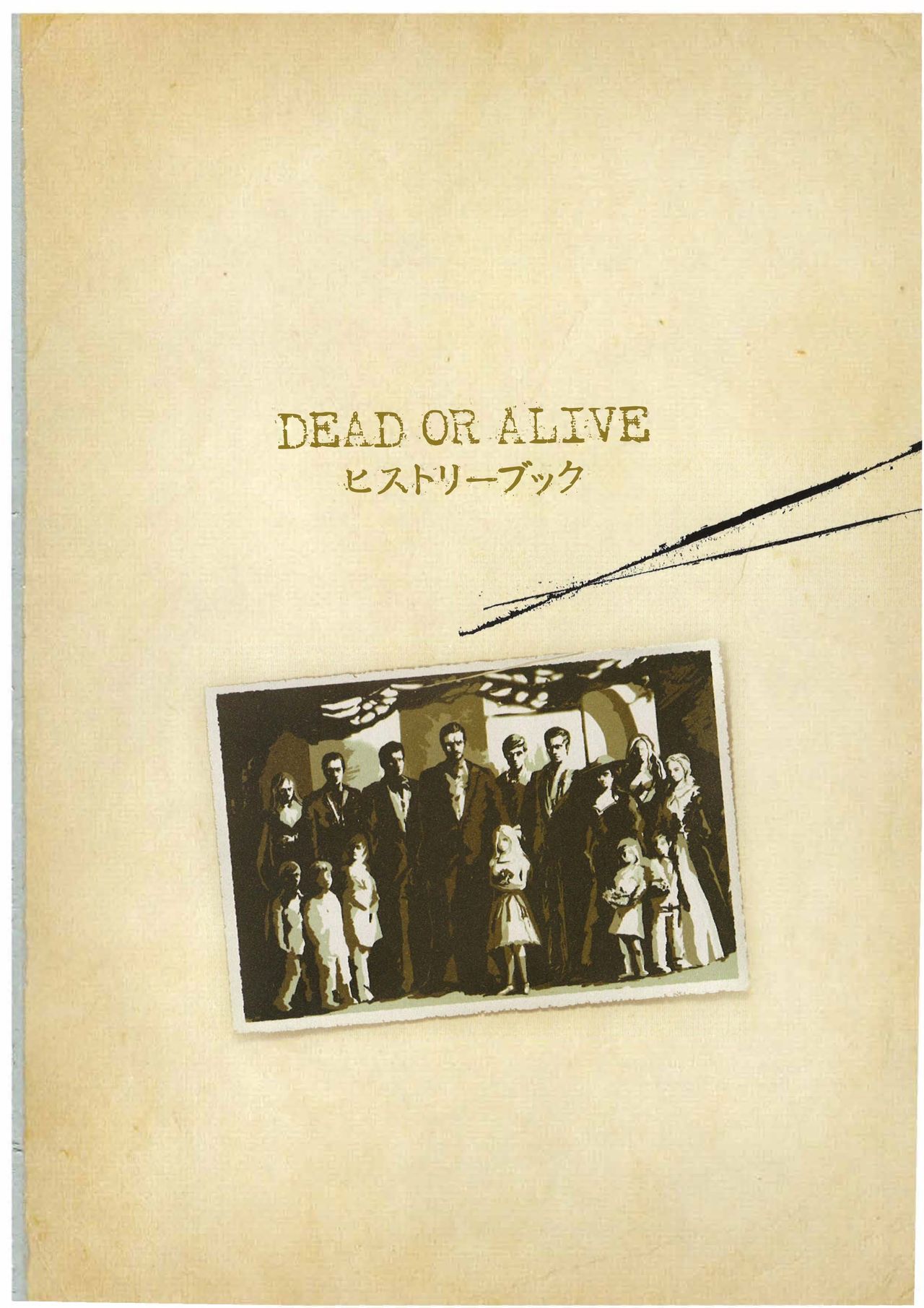 DEAD OR ALIVE History Book 1996-2015 2