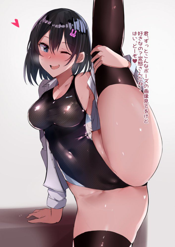 【Secondary】Image of girl in swimming suit Part 3 21