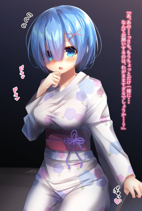 Re: Erotic image of life in a different world starting from zero [REM] 32