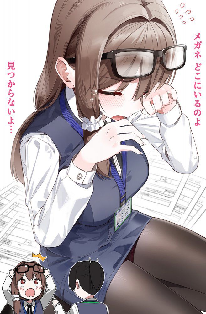 Glasses Daughter Secondary Image Thread Part 2 22