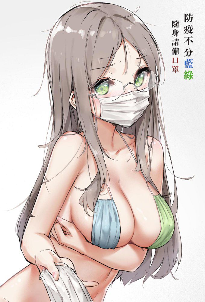 Glasses Daughter Secondary Image Thread Part 2 3
