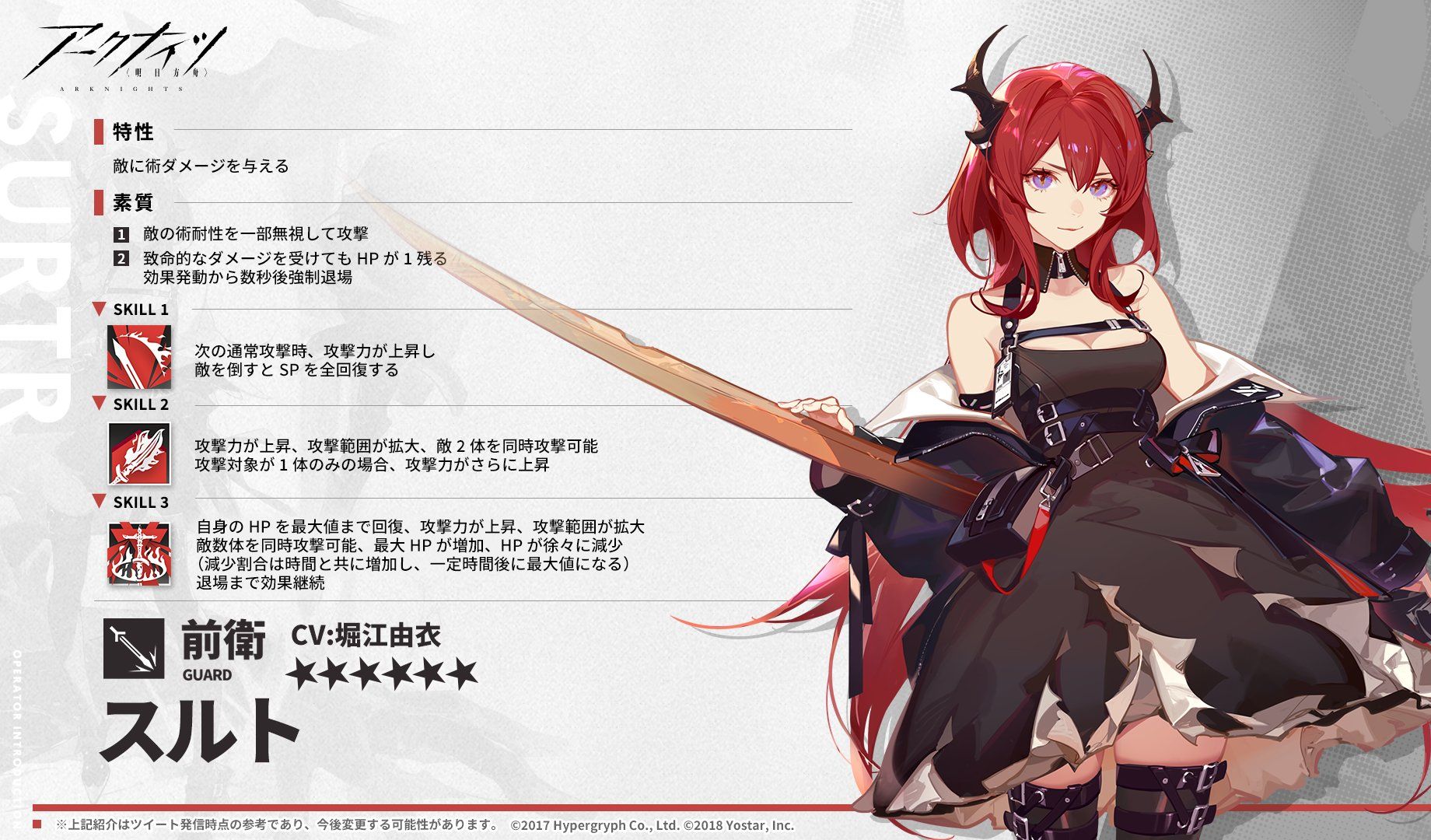 [Ark Knights] erotic big of new characters such as erotic girls of mutimuchi! 5