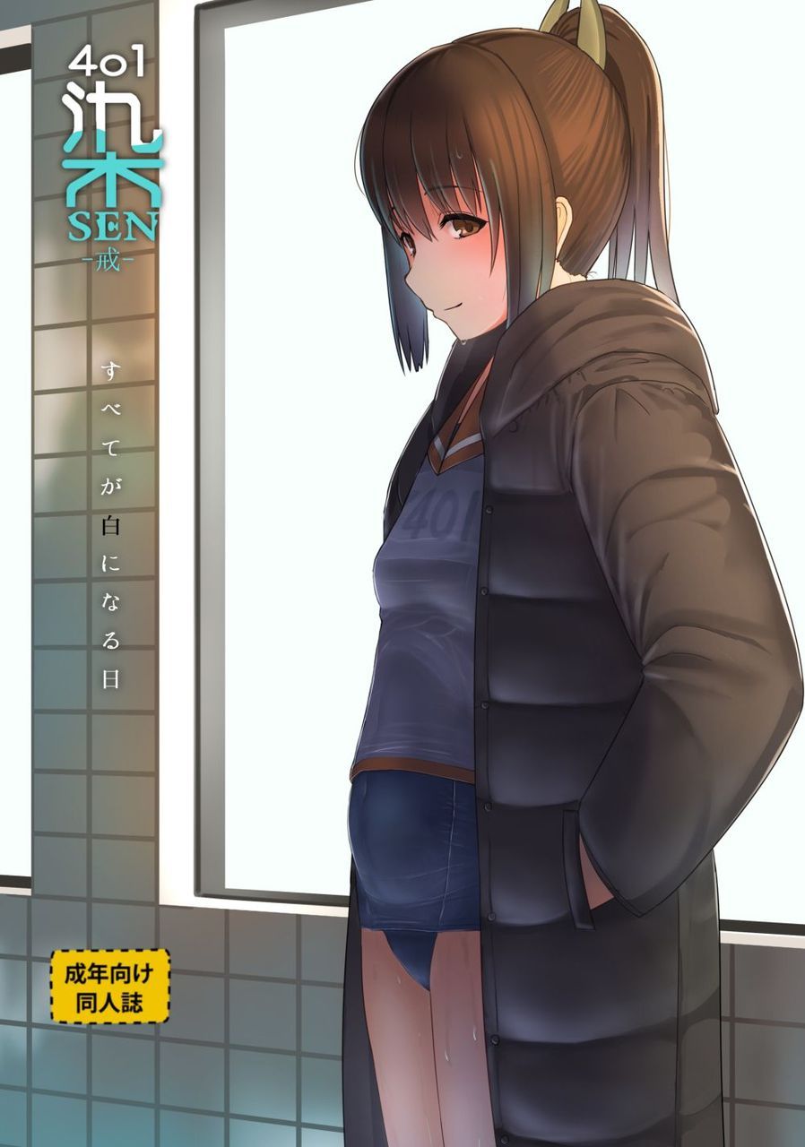 【Ponytail】An image of a girl in a ponytail Part 26 10