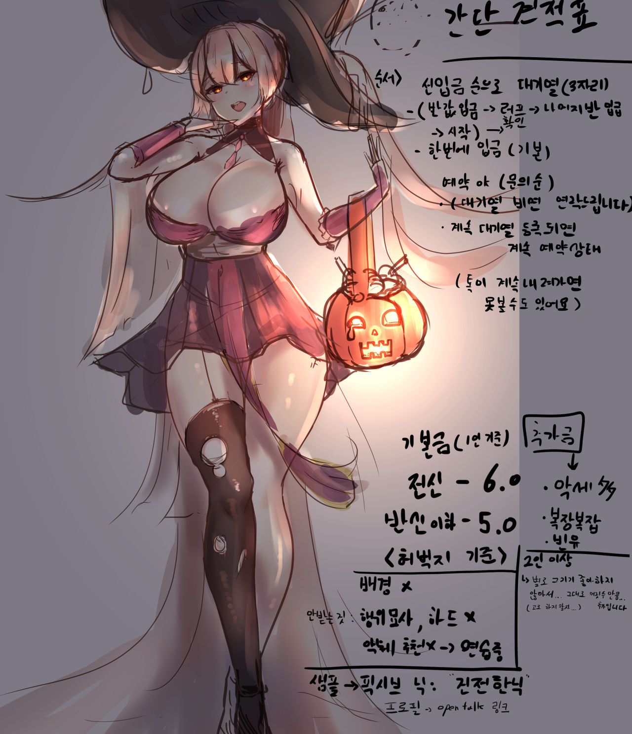 [Artist] Geonjeonji [アーティスト] 건전한닉 119