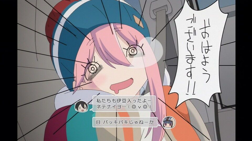 10-story impression of "Yuru Camp△(2nd term)". This time I am satisfied with a lot of laughs! ! The darkness of the hola blowing sisters is yaba! ! 2