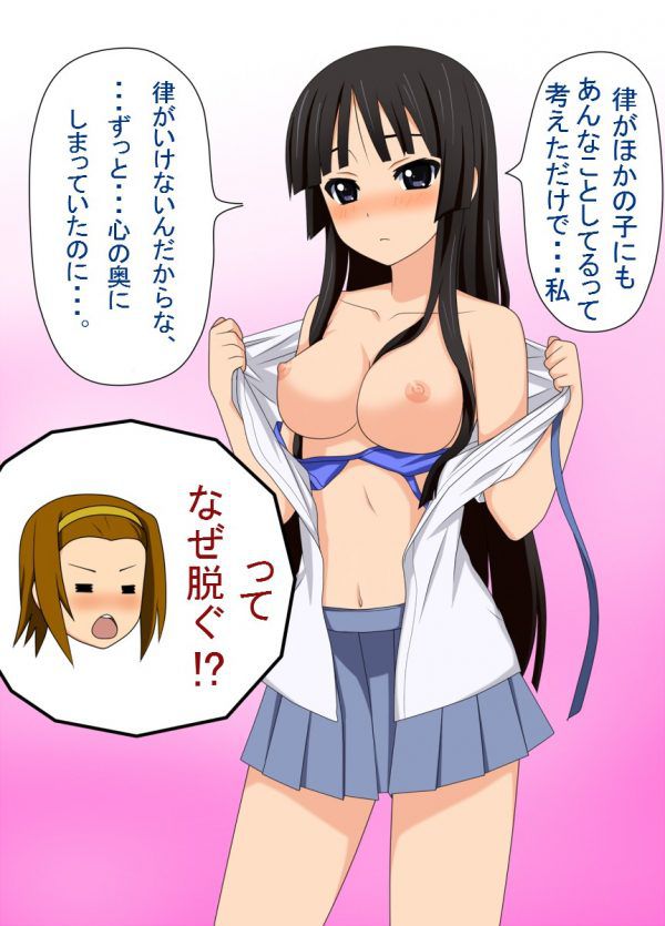 [Ying-on! ] Akiyama Mio's intense erotic and hamehame secondary erotic image summary 26