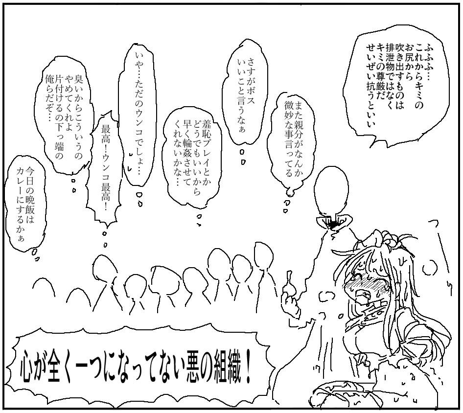 【Image】Osamu Tezuka of the erotic manga world called Amehara 13