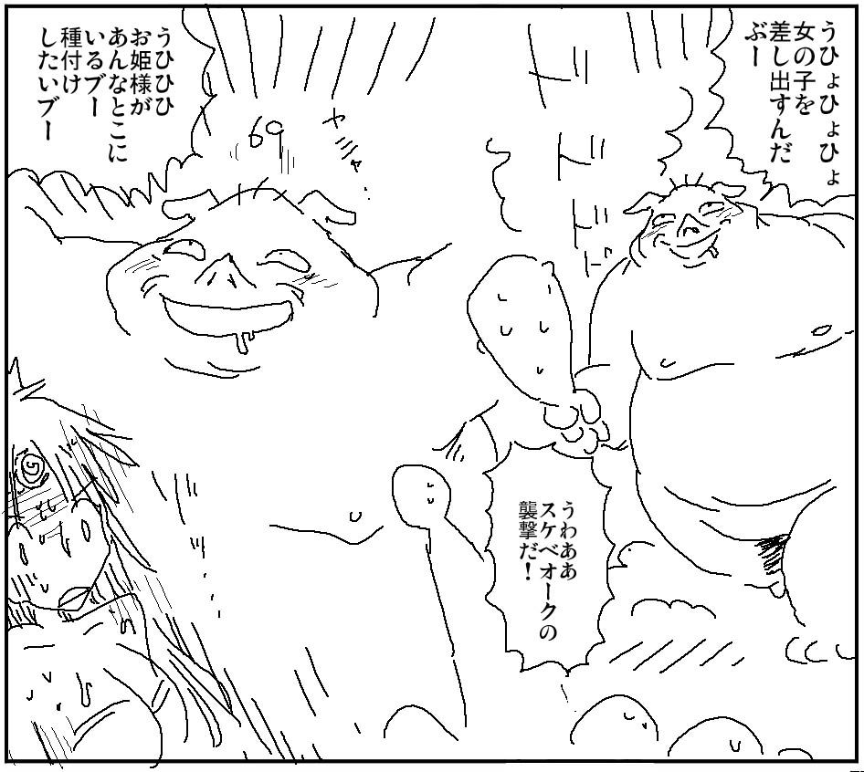 【Image】Osamu Tezuka of the erotic manga world called Amehara 25