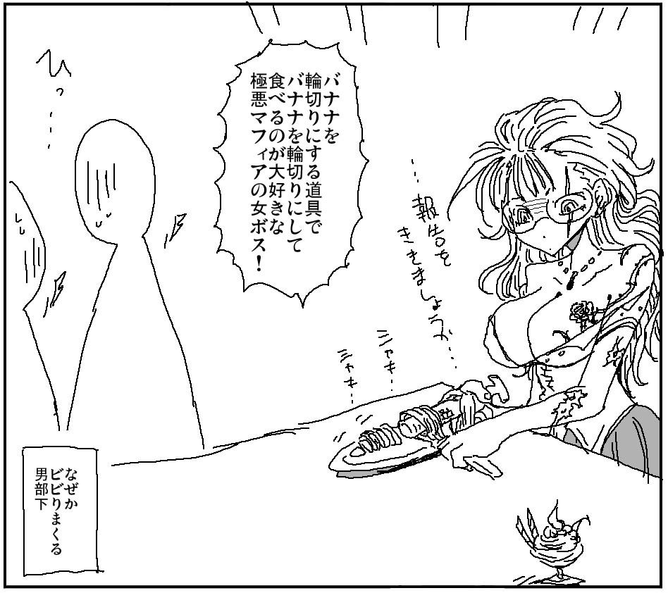 【Image】Osamu Tezuka of the erotic manga world called Amehara 26
