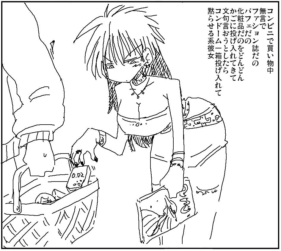 【Image】Osamu Tezuka of the erotic manga world called Amehara 28