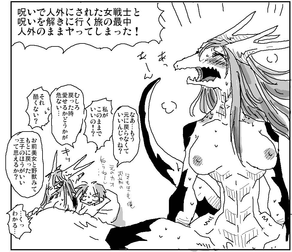 【Image】Osamu Tezuka of the erotic manga world called Amehara 4