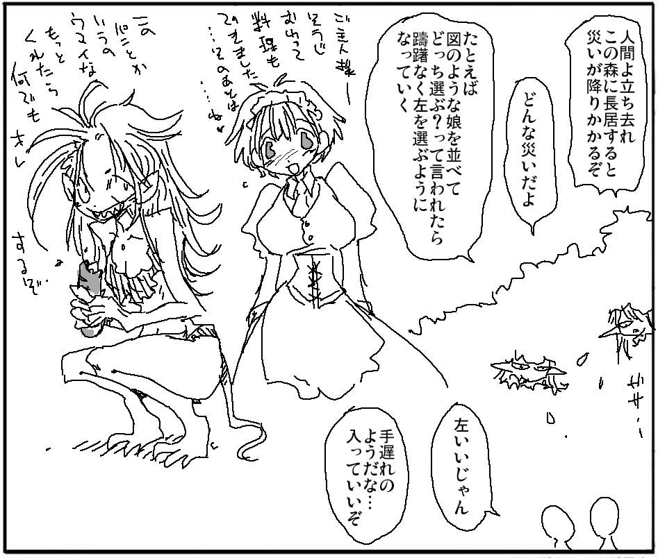 【Image】Osamu Tezuka of the erotic manga world called Amehara 5