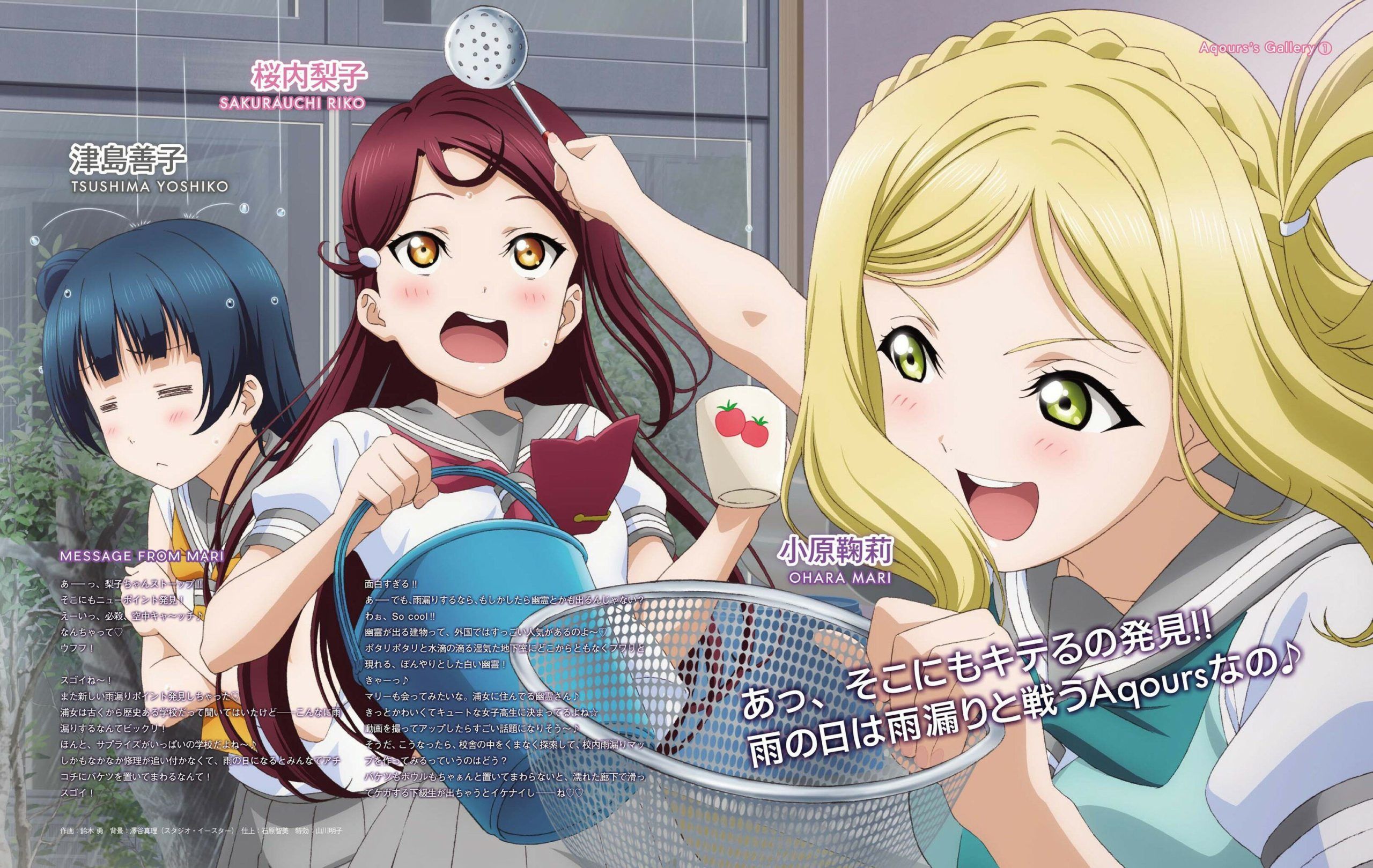 [Love Live! ] Erotic image of all-star members 334th in total 27