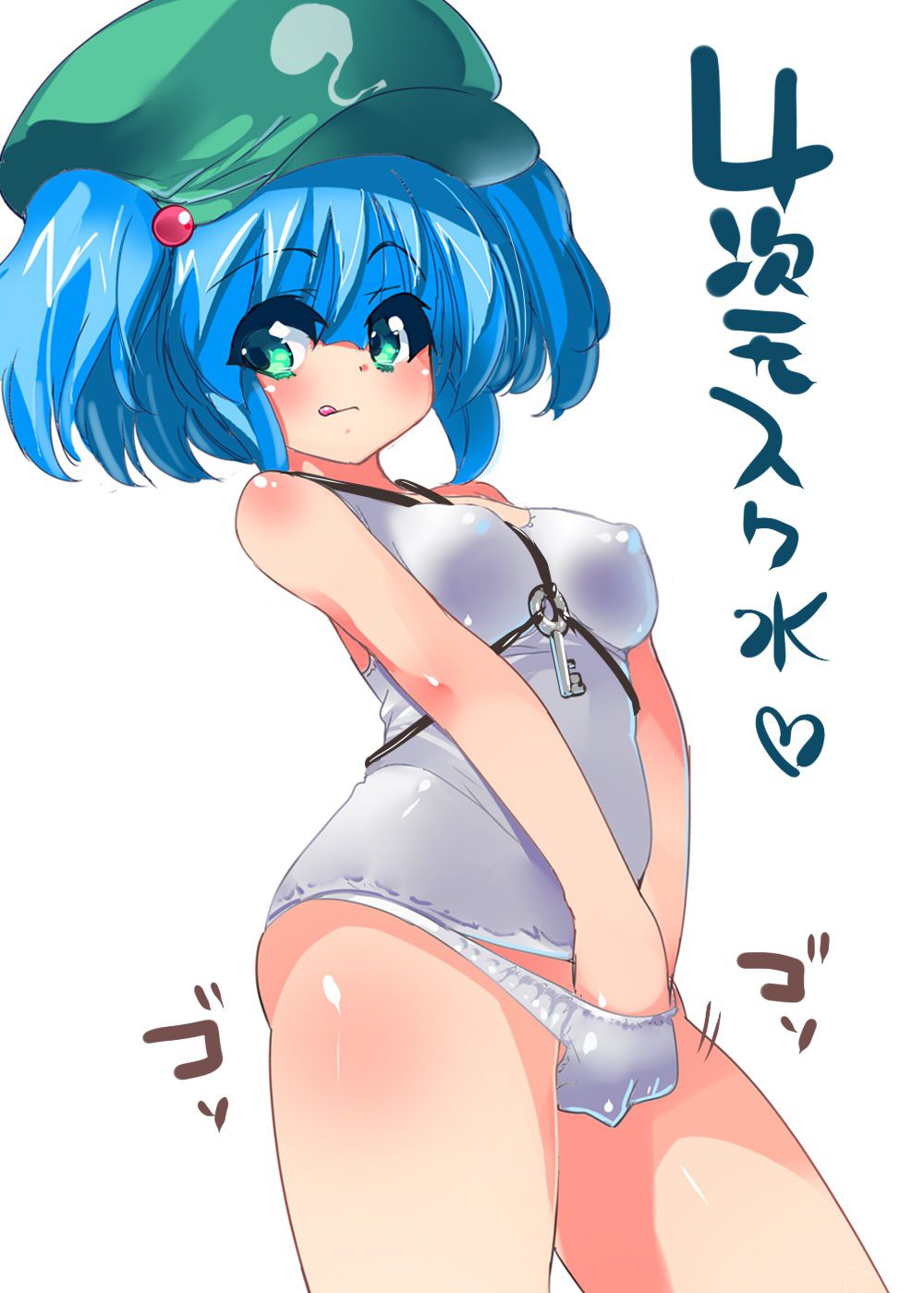 【Touhou】Cucumber's favorite Lori Kappa! Erotic image of Kawashiro! Part 2 7