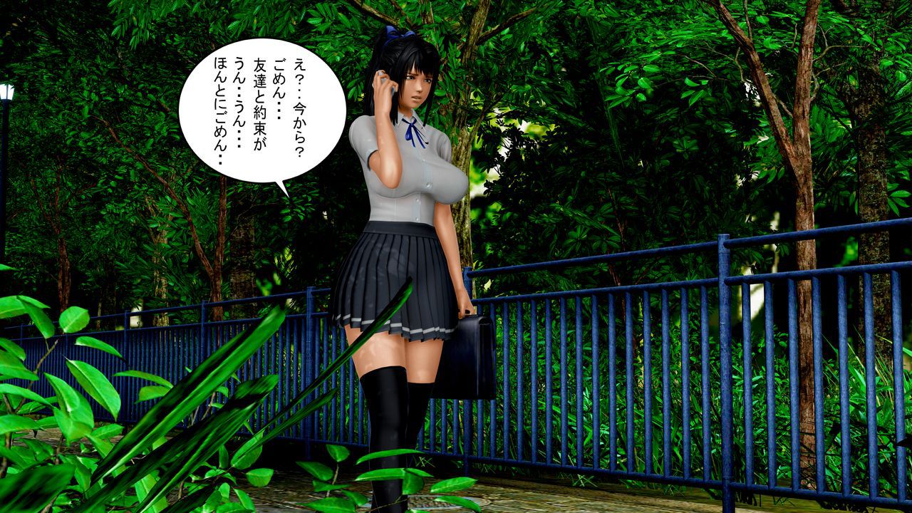 Artist -sasi- Kanojo ga ochite iku made Vol1 Artist -sasi- 彼女が堕ちていくまで Vol1 2