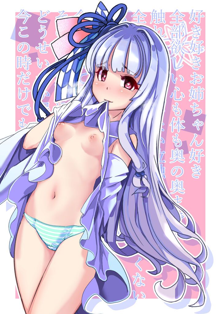 [Intense selection 138 sheets] loli and cute naughty secondary image 120