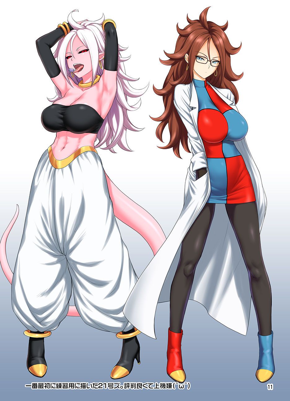 My Favorite Android 21 Pics 73