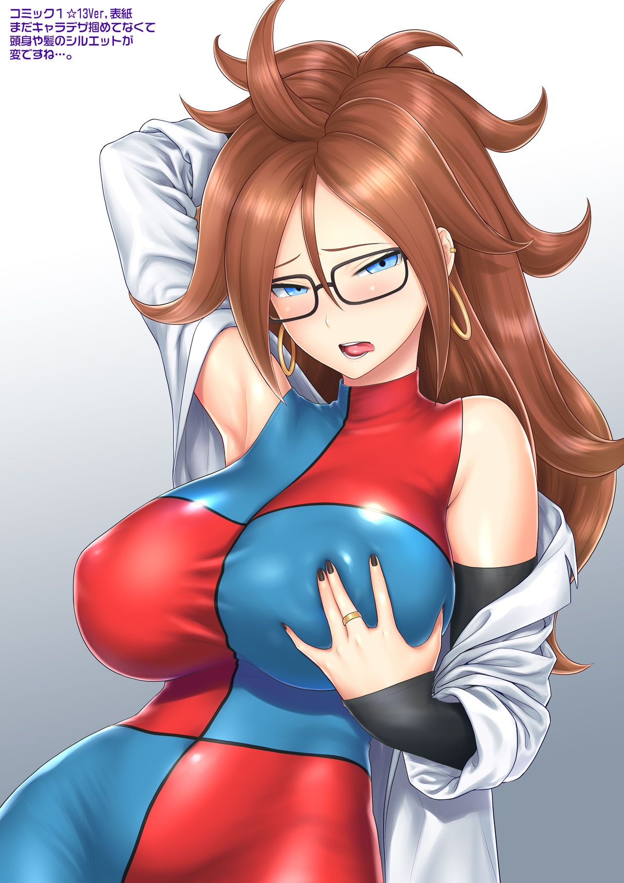 My Favorite Android 21 Pics 9