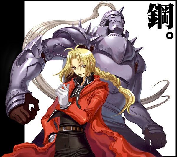 Fullmetal Alchemist Collection 227