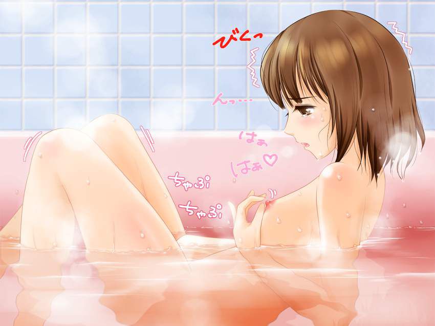 A winter tradition? Two-dimensional erotic image of a girl masturbating in the bath 3