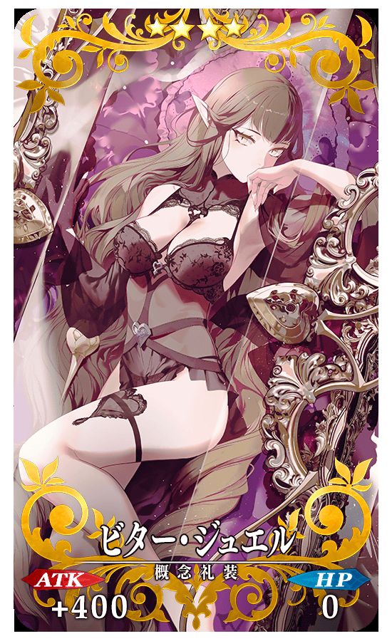 "Fate / Grand Order" Erotic lingerie etc. in erotic conceptual dress of Valentine 5